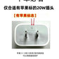 Cartoon Hello Kitty Charger Data Cable Case Protector And Winding Kit For 20W Fast Charger Adapter Phone Charger Case